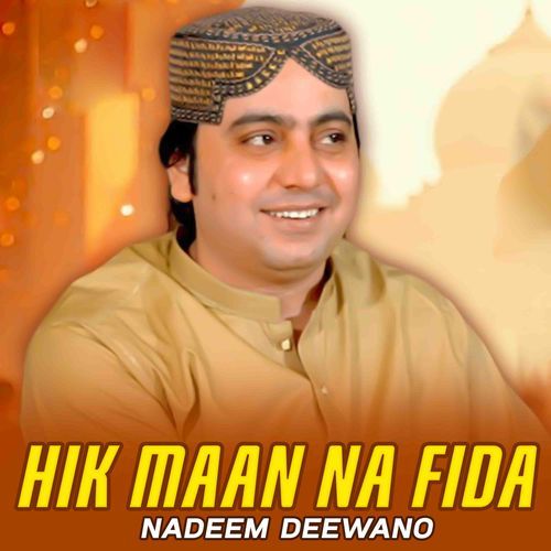 Hik Maan Na Fida