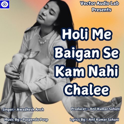 Holi Me Baigan Se Kam Nahi Chalee