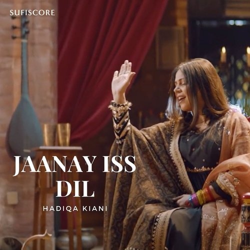 Jaanay Iss Dil_poster_image