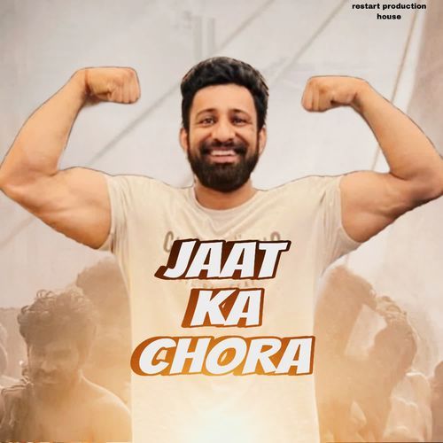 Jaat Ka Chora