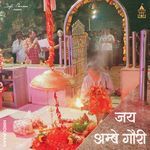 Jai Ambe Gauri (Live)