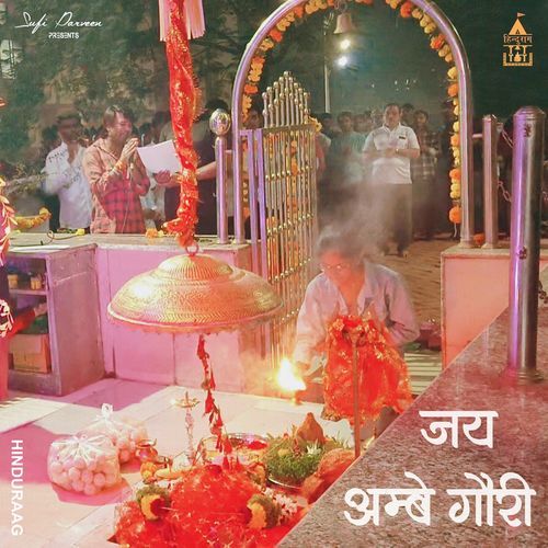 Jai Ambe Gauri (Live)