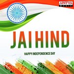 Vandemataram (From Leader)