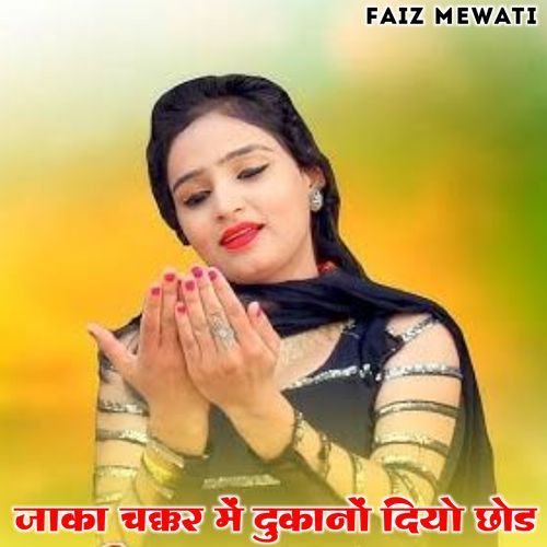 Jaka Chakkar Me Dukano Diyo Chod