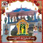 Jalajakshi Poove Manyamkonda