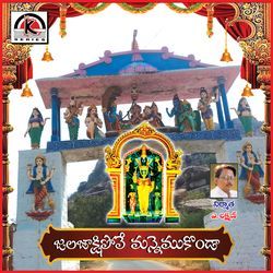 Jalajakshi Poove Manyamkonda-Fy4qdFlqf14