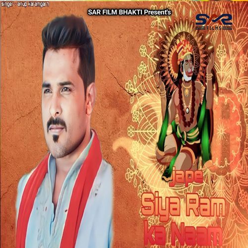 Jape Siya Ram Ka Naam