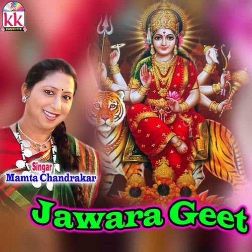 Jawara Geet