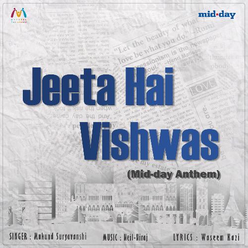 Jeeta Hai Vishwas (Mid-Day Anthem)