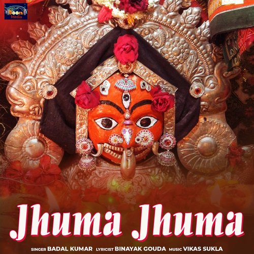Jhuma Jhuma