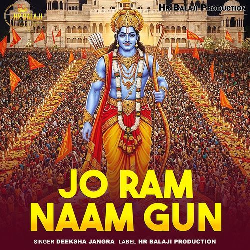 Jo Ram Naam Gun
