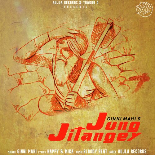 Jung Jitangey_poster_image