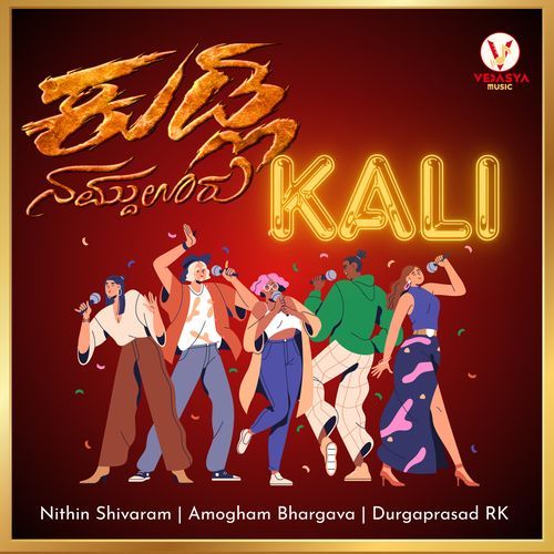 KALI (From "Kudla Nammaduuru") (Original Motion Picture Soundtrack)