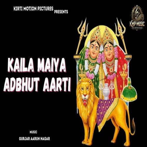 Kaila Maiya Adbhut Aarti
