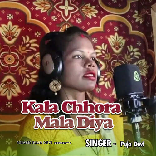 Kala Chhora Mala Diya