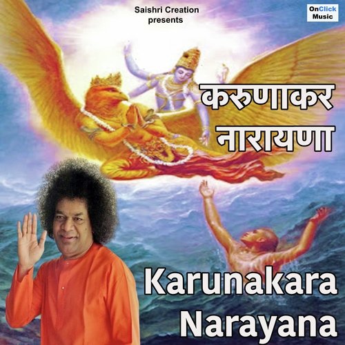 Karunakara Narayana