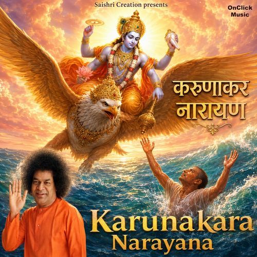 Karunakara Narayana