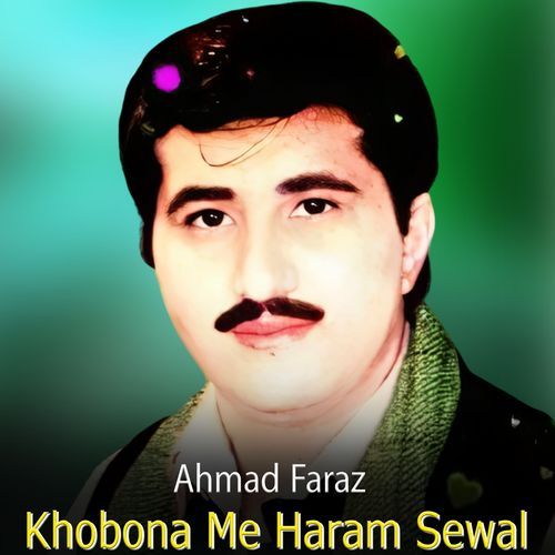 Khobona Me Haram Sewal