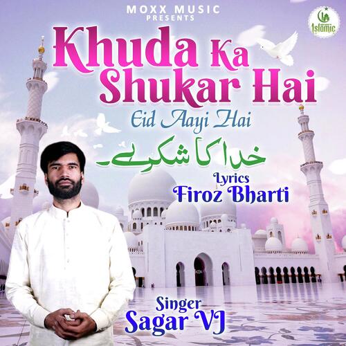Khuda Ka Shukar Hai