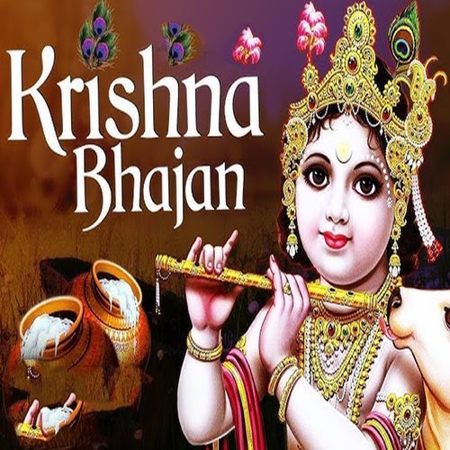 Krishna Bhajan