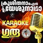 Krushithanam En