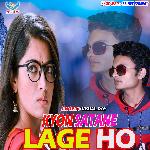 Kyon Satane Lage Ho