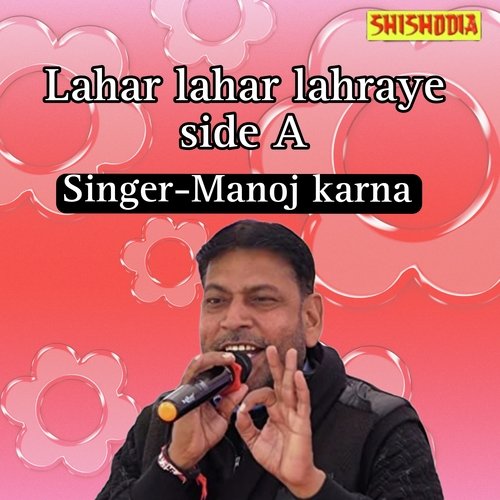 Lahar lahar lahraye side A