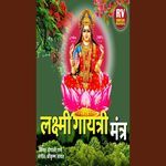 Lakshmi Gayatri Mantra