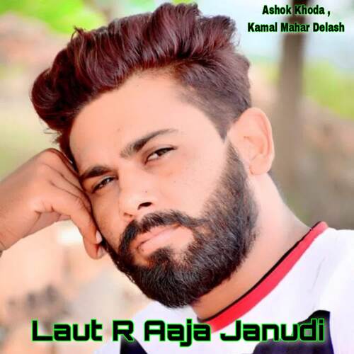 Laut R Aaja Janudi