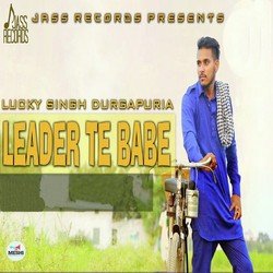 Leader Te Babe-RT07bgxWdmc