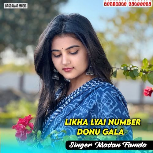 Likha Lyai Number Donu Gala