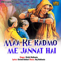 Maa Ke Kadmo Me Jannat Hai-Oi0layd0AVY