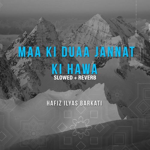 Maa Ki Duaa Jannat Ki Hawa (Lofi-Mix)