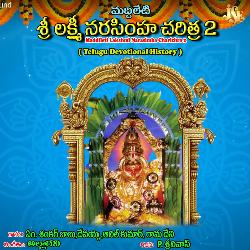 Swamy Maddileti Narasimha Charithra-2-GCARWkx,dAI