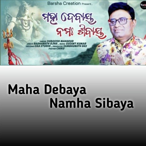 Maha Debaya Namah Sibaya