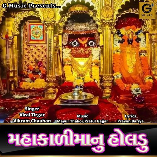Mahakali Maa Nu Holdu