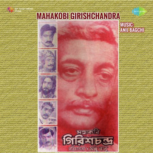 Mahakobi Girishchandra