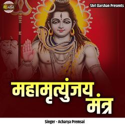 Mahamrityunjay Mantra (Live)