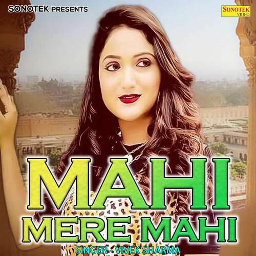 Mahi Mere Mahi