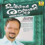 Swallathullah