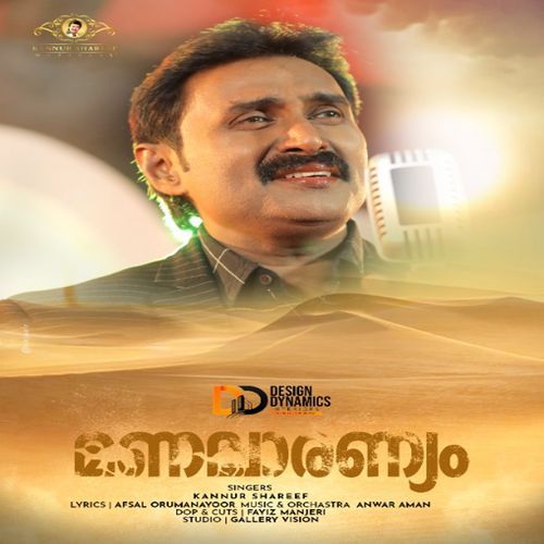 Manalaranyam
