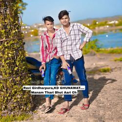 Manam Thari Bhut Aari Ch