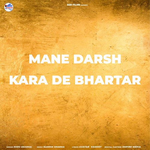 Mane Darsh Kara De Bhartar