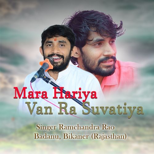 Mara Hariya Van Ra Suvatiya