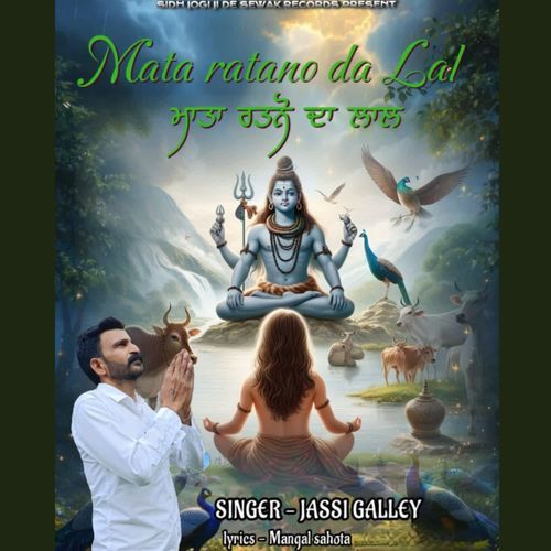 Mata Ratano Da Lal
