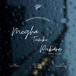 Megha Tumko Pukare (Rain Song)-EQMtZhMEUAc