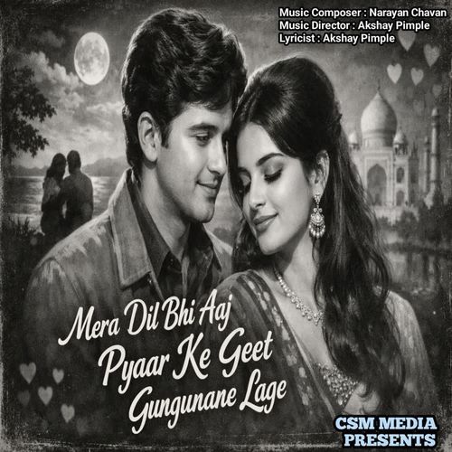 Mera Dil Bhi Aaj Pyaar Ke Geet Gungunane Lage