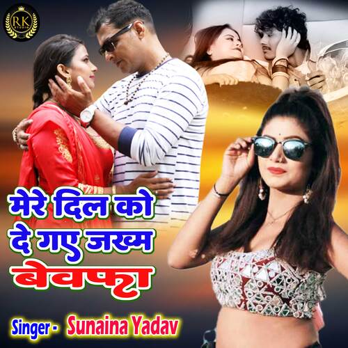 Mere Dil Ko De Gaye Jakham Bewafa