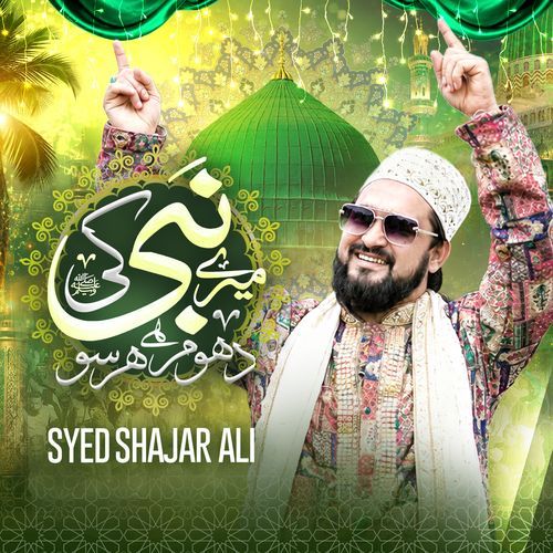 Mere Nabi Ki Dhoom Hai Har Soo