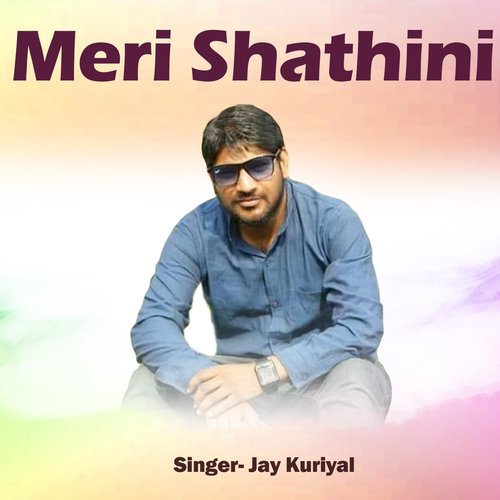 Meri Shathini